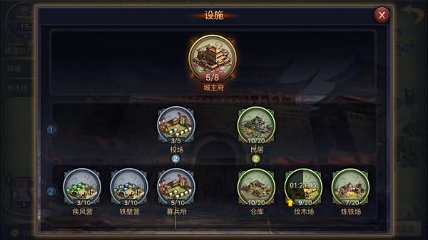 率土之滨国际服游戏攻略截图9