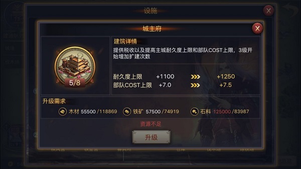 率土之滨国际服游戏攻略截图10