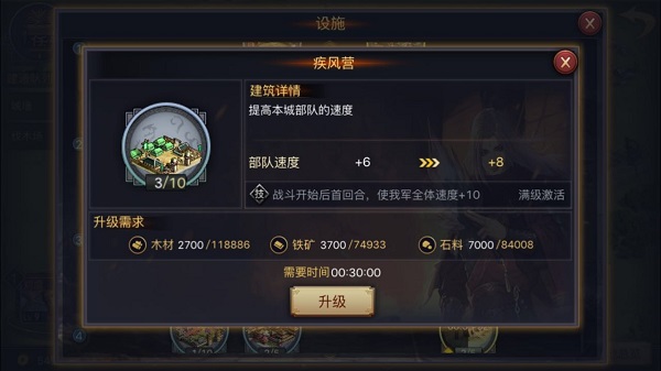 率土之滨国际服游戏攻略截图11