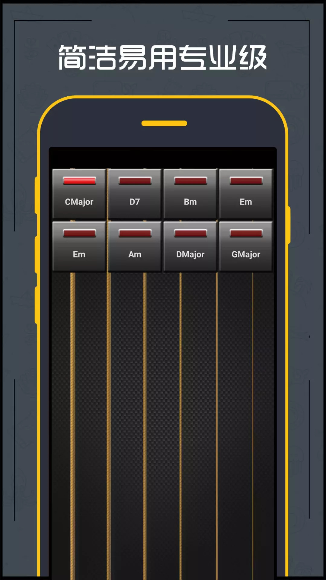 吉他调音器手机调音免费版 截图10