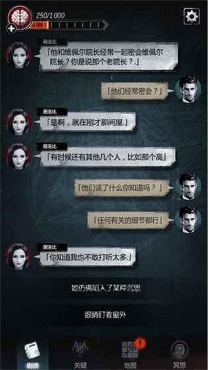 探魇2猎巫手游下载截图3