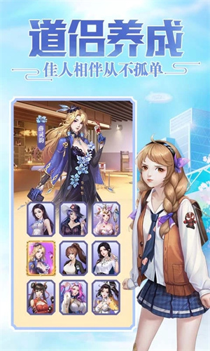 超凡之路官方正版 第1张图片