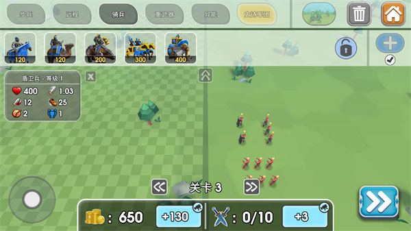 步兵推荐