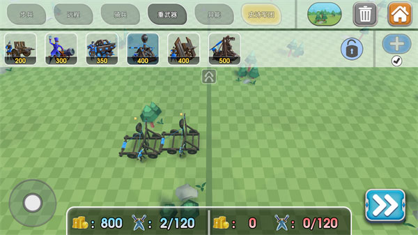 攻城武器推荐