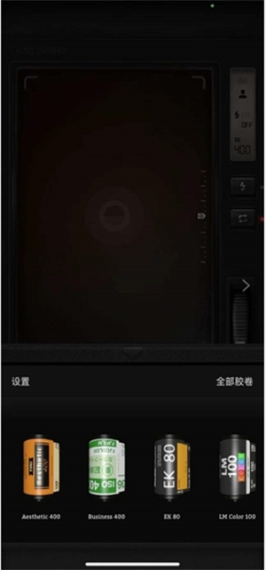 怎么换胶卷3