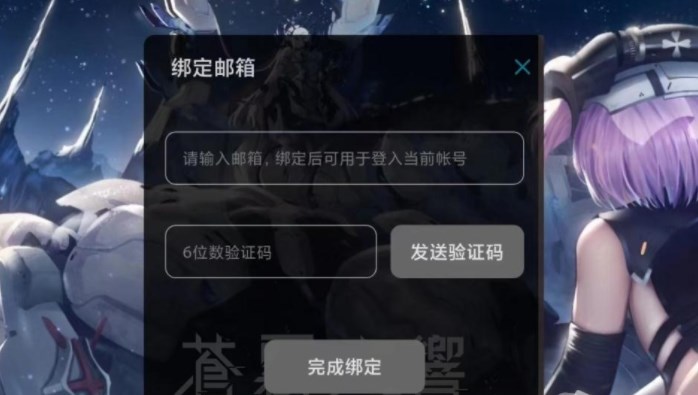 刷初始推荐攻略截图