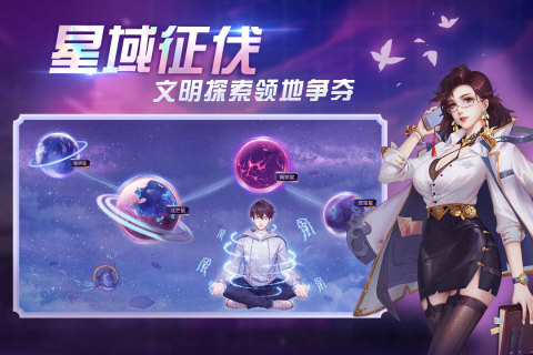 游戏介绍截图