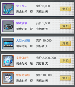 超凡之路九游版修为速度提升秘诀截图3