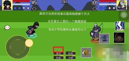卡鹰佐攻略1