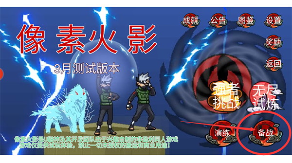 联机方法1