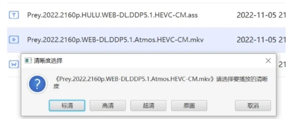 蜗牛云盘PC版使用方法4