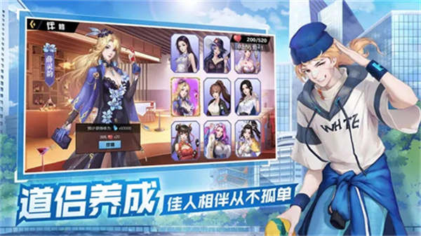 超凡之路旧版游戏特色截图