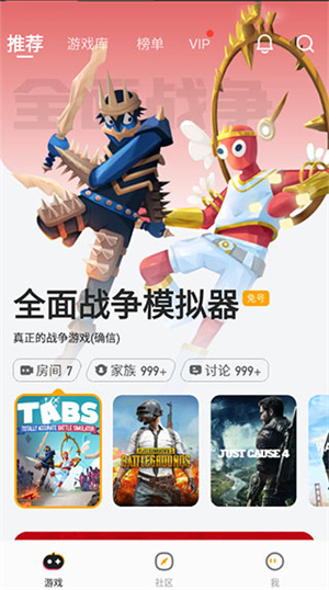 使用指南2