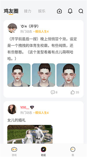 使用指南.