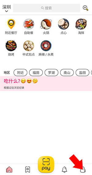 怎么改名截图1