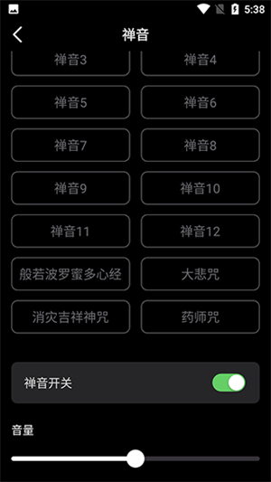 使用方法截图2