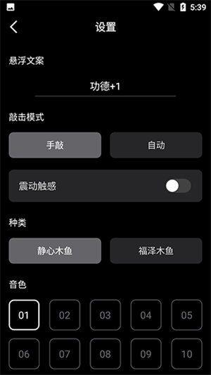 使用方法截图3