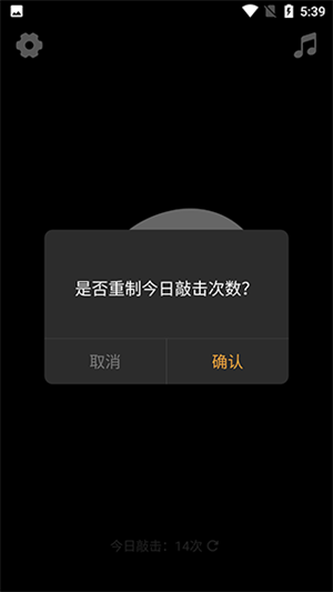 使用方法截图4