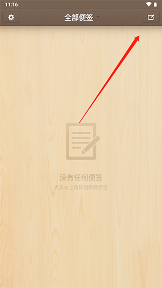 使用技巧1