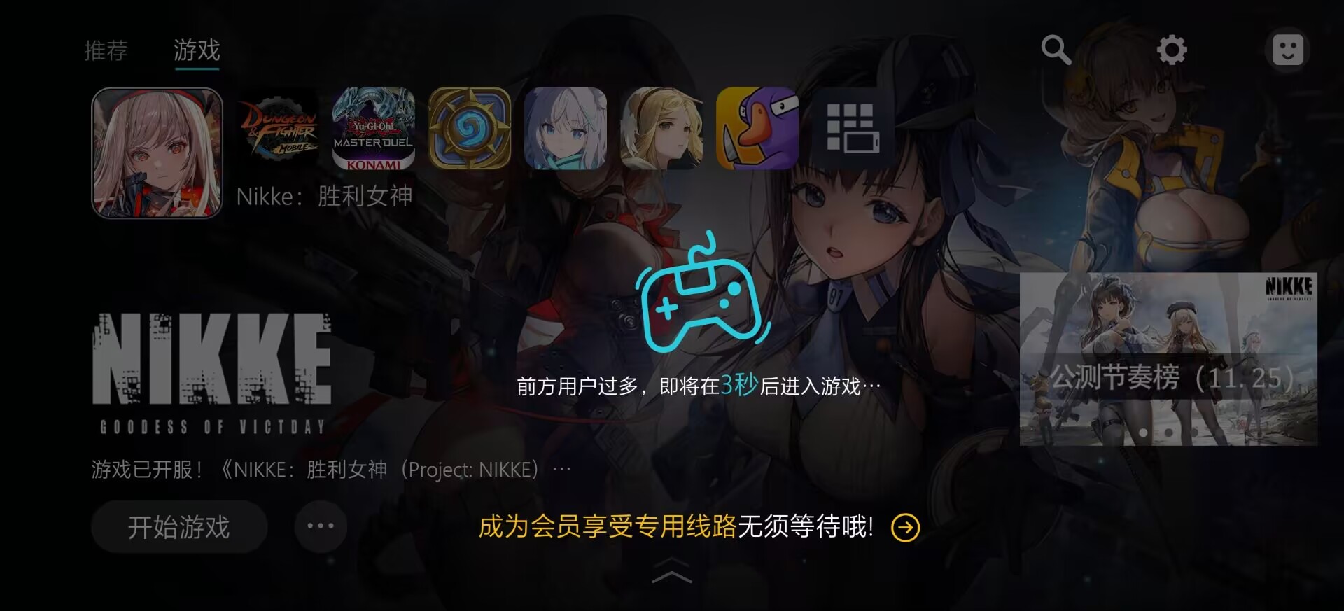 使用教程截图1