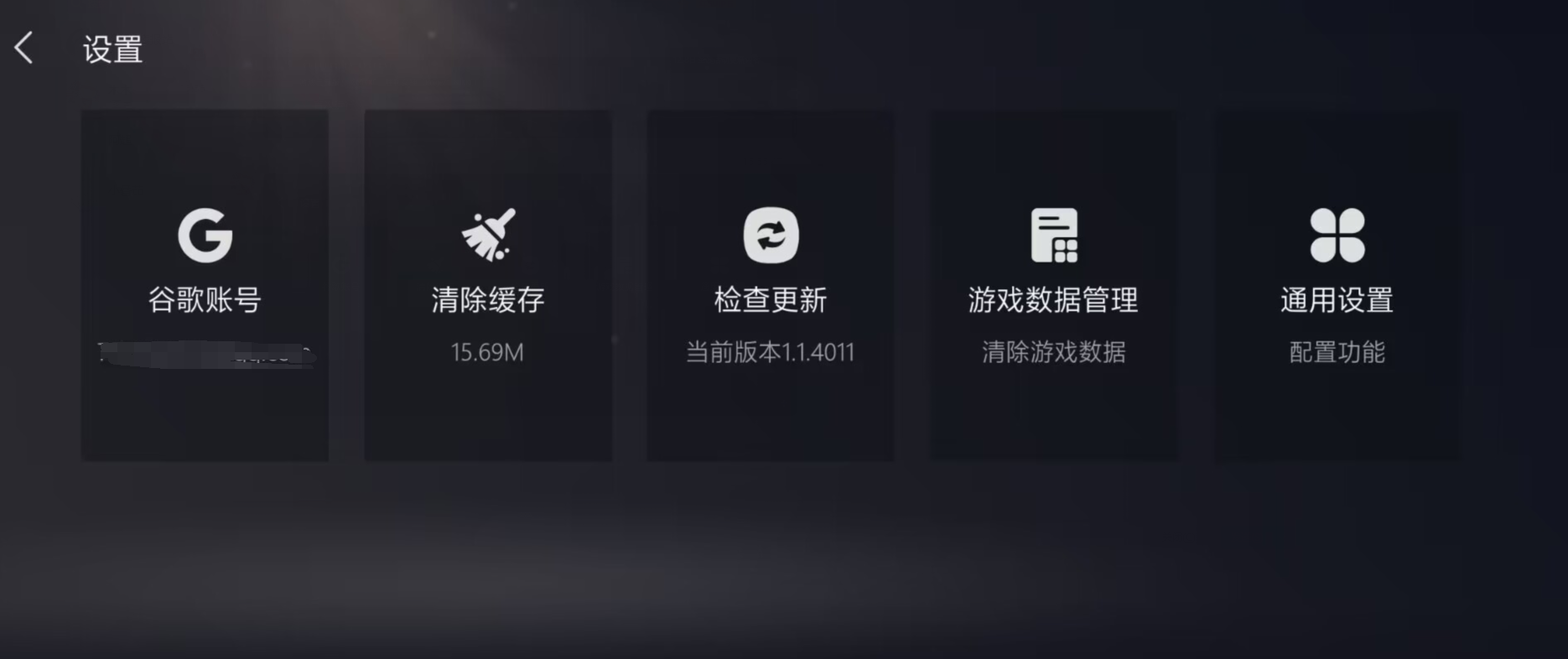 使用教程截图2