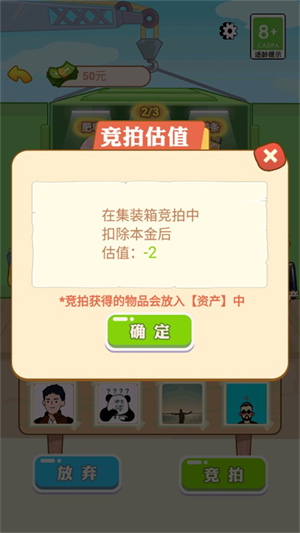 新手指南截图5