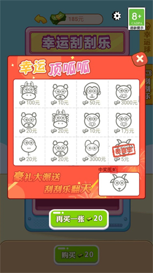 新手指南截图8