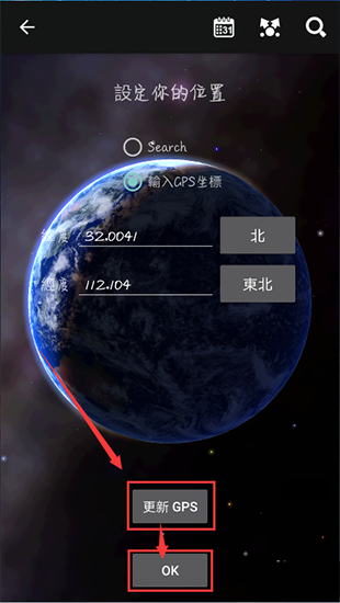 怎么用截图2