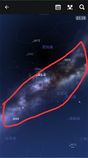 怎么用截图3