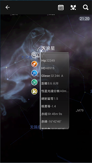 怎么用截图4