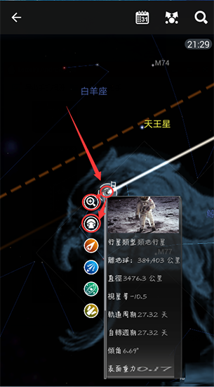 怎么用截图5