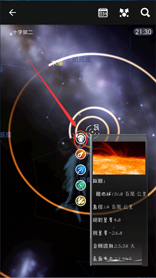 怎么用截图6