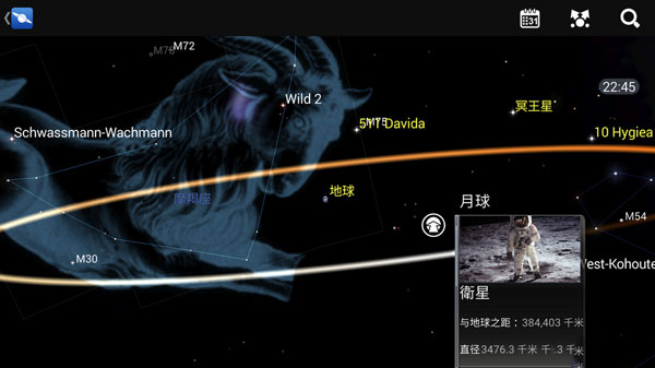 3D探索模式玩法介绍截图4