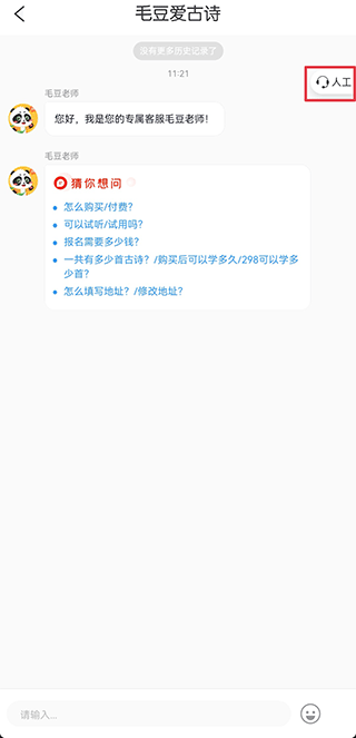 注销账号方法