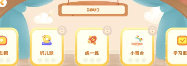 适合多大孩子