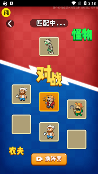 别惹农夫无敌版新手攻略2
