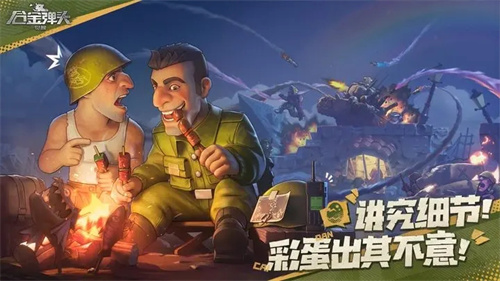 合金弹头觉醒国际服游戏特色