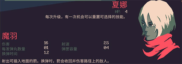 角色技能介绍1
