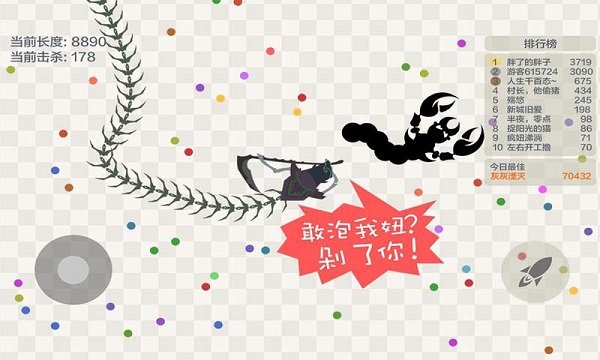 五毒大作战游戏特色截图
