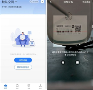 使用教程截图3