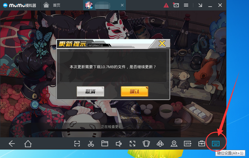 使用方法截图2