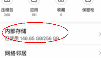 常见问题截图2