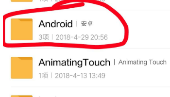 常见问题截图3