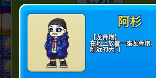 怎么解锁隐藏皮肤截图1