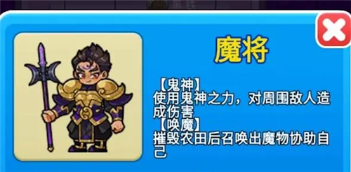 怎么解锁隐藏皮肤截图2