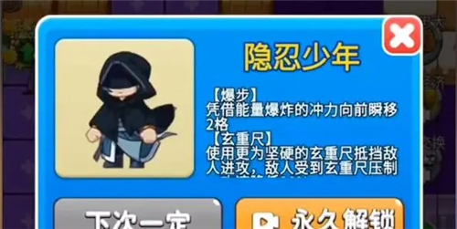 怎么解锁隐藏皮肤截图3