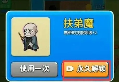 怎么解锁隐藏皮肤截图10