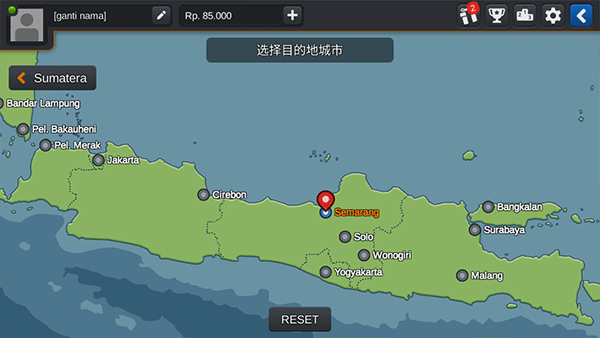 新手攻略截图2