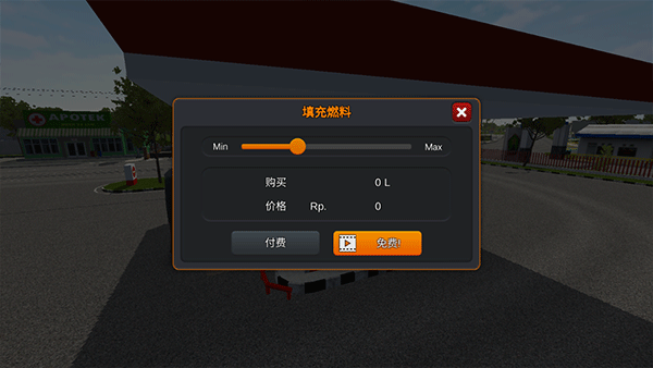 新手攻略截图6