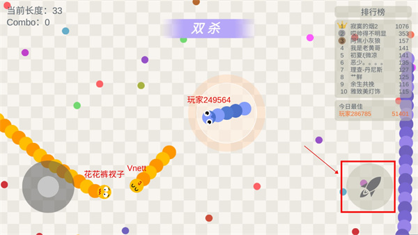 新手攻略3